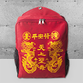 【有福同享】平安福背包