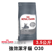 【法國皇家】O30  強效潔牙貓