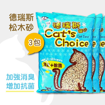 【德瑞斯Cats Choice】松木砂