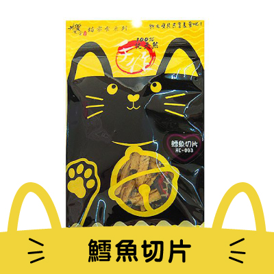 【共饗食堂】100%純天然貓零食- 鱈魚切片
