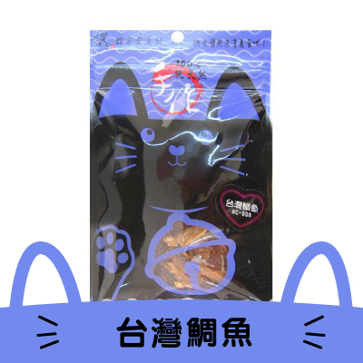 【共饗食堂】100%純天然貓零食- 台灣鯛魚(HC-008)