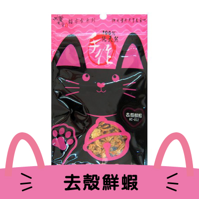 【共饗食堂】100%純天然貓零食- 去殼鮮蝦(HC-012)